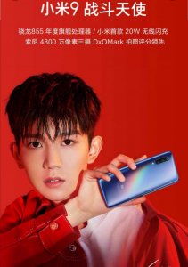 ​小米2019旗舰手机盘点，红米K20最能打！哪款是你的最爱？