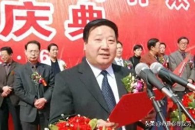 ​“巨贪”落马：涉案92亿亲手毁掉儿子，调动卡车清点赃款赃物