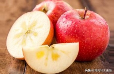 ​＂一天一苹果，医生远离我。＂这个说法的真假，美国专家做了调查