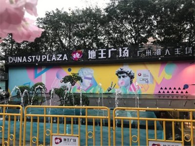 ​号称广州“潮人主场”的地王广场你多久没逛了？