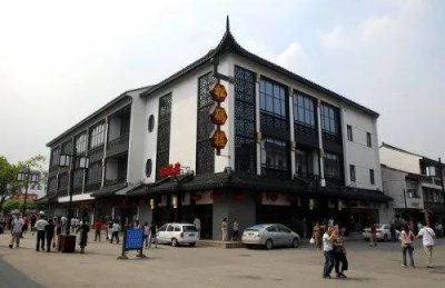 ​「老店新谭」松鹤楼