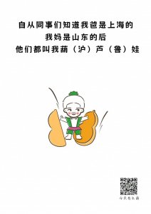 ​6张有趣小漫画，精辟又搞笑