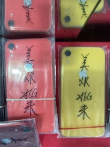 ​iPhoneXR详细评测：性能完美系统很流畅！