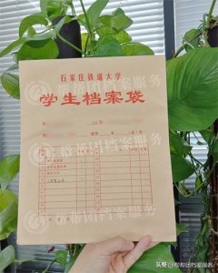 ​不清楚档案在哪，档案所在地怎么填？