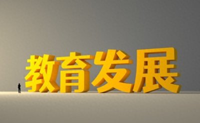 ​中考指标到校有哪些利弊？