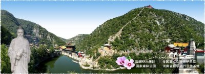 ​鬼谷先生隐处——云梦山