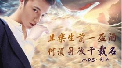 ​腾讯唯一承认的国服第一李白 他的成名五杀战你知道吗