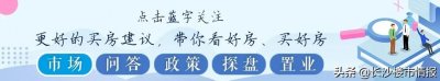 ​拆迁暴富终成空？拆迁完倒欠几十万？为什么？