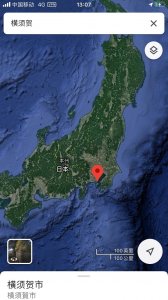 ​俯瞰这个世界-29:军事基地-2: 横须贺