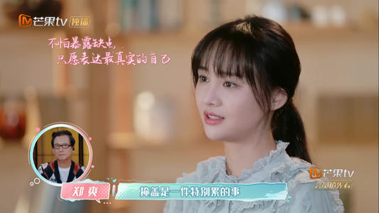 郑爽没有生育能力吗为什么不能自己怀孕？郑爽事件最新情况如何？