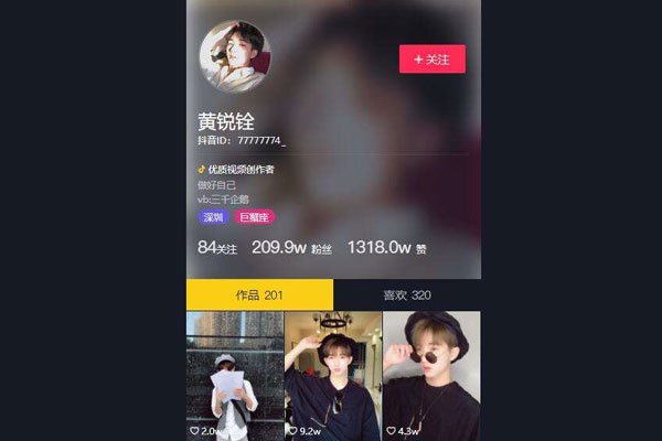 雪雪和黄锐铨为什么分手 分手现在还有联系吗