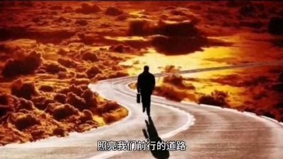 ​梦想的力量，为何每个人都要有梦想