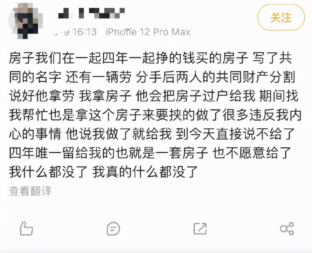 殷世航何婧婧分手原因，称多次被男方家暴，恋爱期间多次出轨