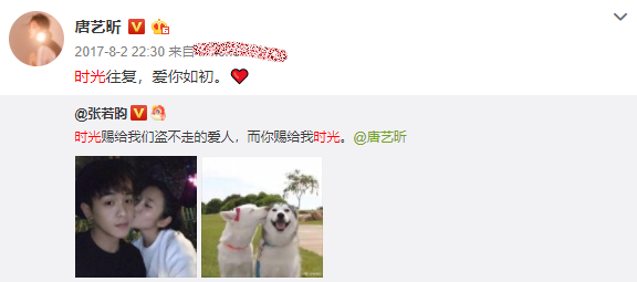 知情人曝唐艺昕张若昀将结婚！婚礼在国外举办，结束8年恋爱长跑