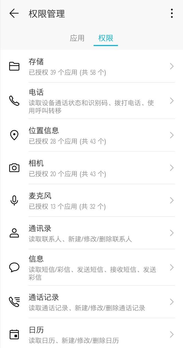 最近老是收到骚扰垃圾短信解决方法(手机收到垃圾短信是什么原因)