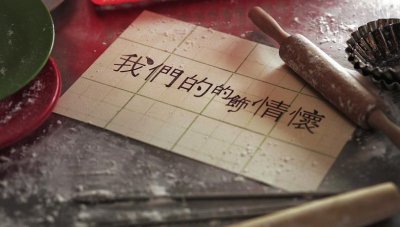 ​话题讨论：诛仙手游是否能找回当年的情怀？