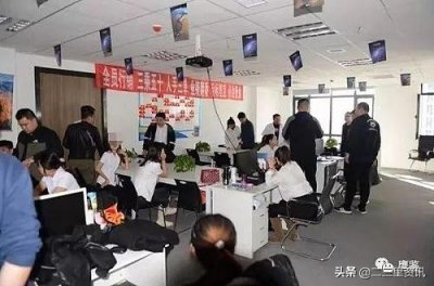 ​“交3260元会费就能有丰厚回报”？四平警方破获特大传销案，涉案金额1000余