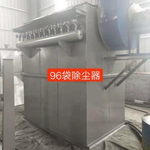 ​布袋除尘器结构与工作原理