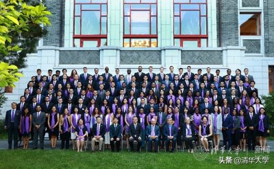 ​清华大学苏世民书院举行2019级新生开学典礼