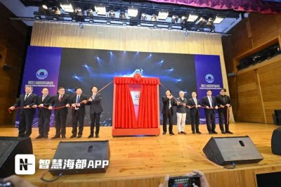 ​就在厦门！事关海洋科技创新！这个实验室揭牌成立