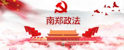 ​【政法英模榜】反诈尖兵，破案能手---郭东同志先进事迹