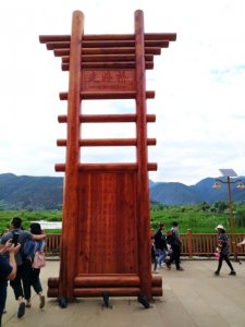 ​泸沽湖畔有个未识别民族，男不娶女不嫁，为此专门架起走婚桥