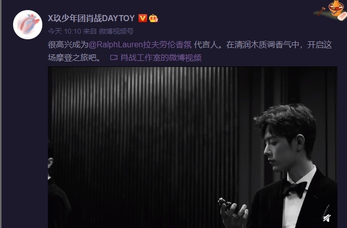 明星都用什么香水(女明星们都爱用什么香水)  第6张