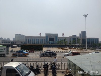 ​许昌的7个客运火车站，5个是高铁站
