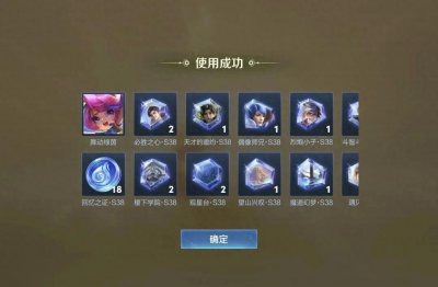 ​别再用皮肤碎片换皮肤了，聪明人都是惊喜魔盒开出来的，气不气