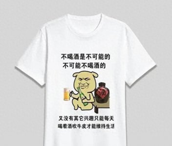 ​56岁陈法蓉生图无滤镜，身材保持得很好，但是脸真的又老又垮了！