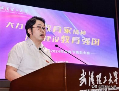 ​武汉理工大学80后院长李政颖，赴湖北工业大学挂职