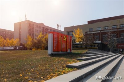 ​郑州铁路职业技术学院，号称专科中的小清华，真的是包分配吗？