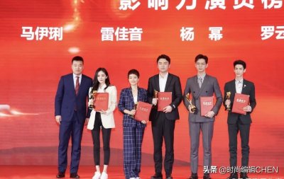 ​166cm杨幂撞上164cm马伊琍，同穿西装登台领奖，高半头哪像差2cm