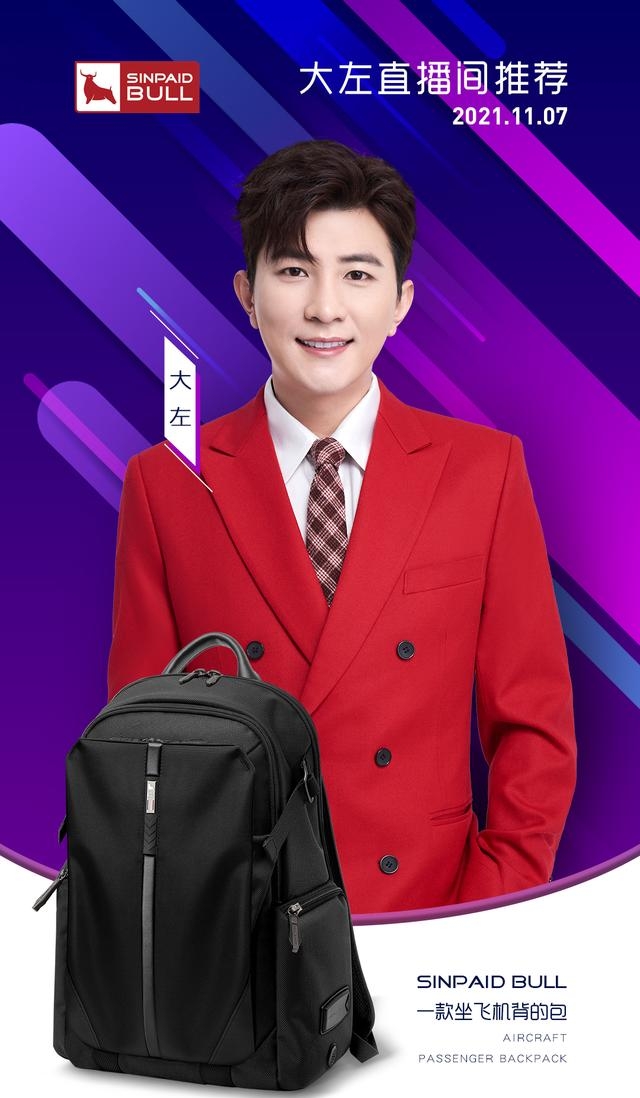 主持人大左结婚了吗(主持人王冠结婚了吗) 主持人 大左 第2张