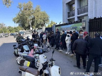 ​电动自行车新规明起正式实施，北京这些市民无需扎堆儿上牌