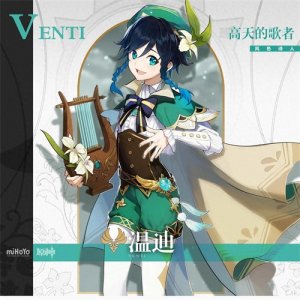 ​原神角色图鉴 「蒙德篇·上」