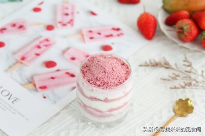 ​麦当劳10元的麦旋风，在家也能做，5元成本，低脂低糖，美味健康