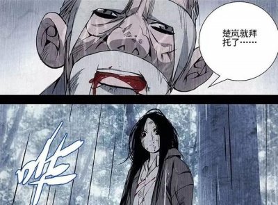 ​一人之下：当年的一代掌门无根生到底有怎么样的人格魅力？