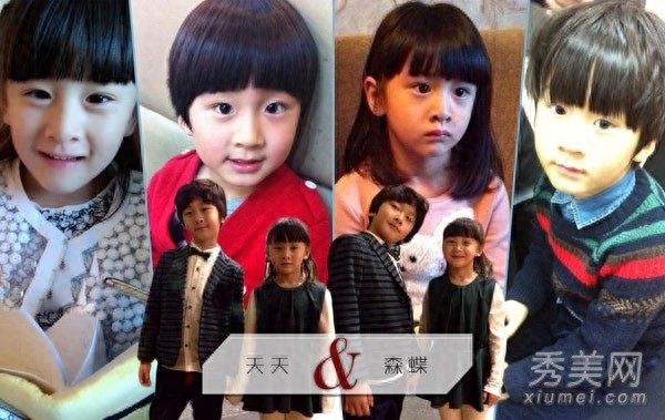 有一种“佳偶天橙”叫张天天和田雨橙：长大了，我一定要娶你哦