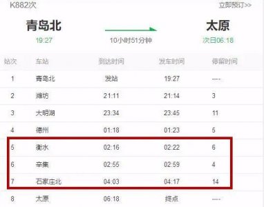 ​河北公布密接者紧急寻人（紧急寻人石家庄）