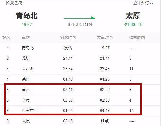 河北公布密接者紧急寻人（紧急寻人石家庄）(1)