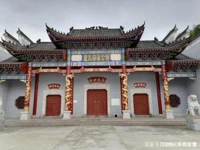 ​农村祠堂大门通用对联