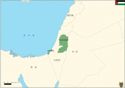 ​地理冷知识——加沙地带