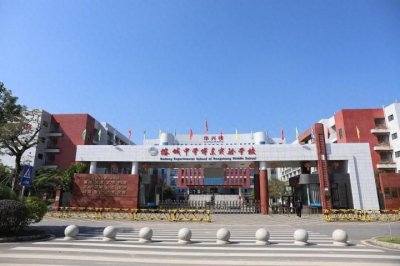 ​惠州市博罗县榕城中学博东实验学校构建特色教学体系