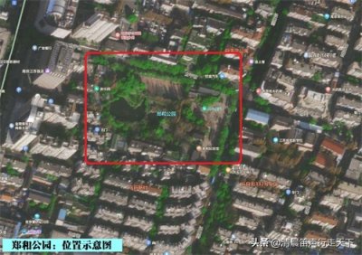 ​寻找郑和：郑和公园