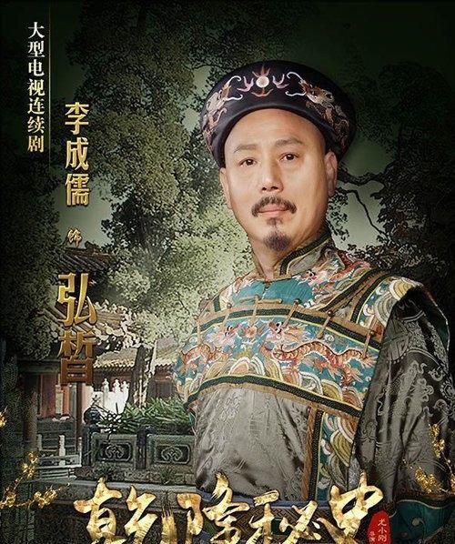 康熙把皇位传给了谁，康熙把皇位究竟传给了谁？图6