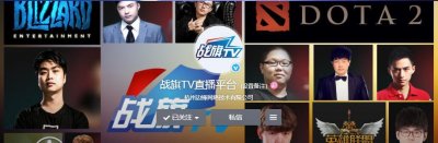 ​LOL主播文森特正式签约战旗TV，直播间已开通，周日见