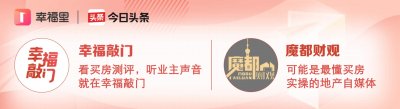​近期上海楼市（2022上海楼市发生了什么）