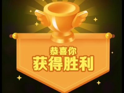 ​多多果园答题竞赛题库A49（每日更新）