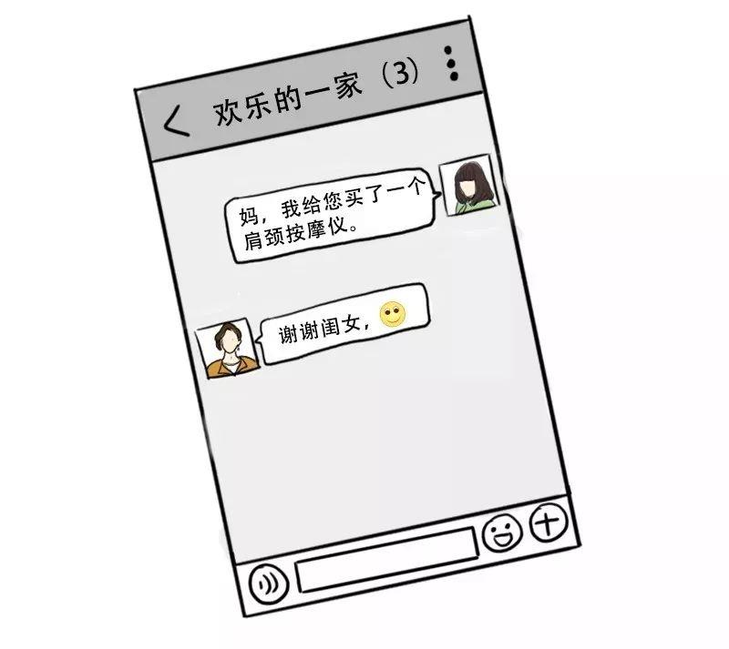 友尽什么意思女生说（友尽怎么回复女生说）-图2